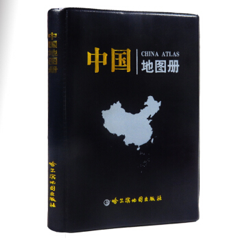 【9.9元包邮】中国地图册 （2015年版） pdf epub mobi 电子书 下载
