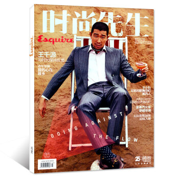 時尚先生雜誌2018年7月單本 Esquire時尚男士期刊 【王韆源封麵】 pdf epub mobi 電子書 下載