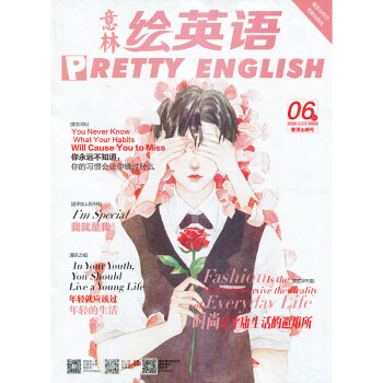 意林绘英语杂志2018年6月 pdf epub mobi 电子书 下载