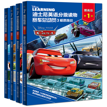 全套4冊迪士尼英語分級讀物第1級 純英文單詞卡通漫畫繪本 5-15歲中小學生少兒英語