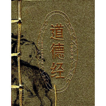 小墨香书 道德经 pdf epub mobi 电子书 下载
