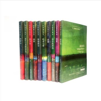 牛津通识读本：哲学家系列（中英双语 套装共10册）（澳大利亚）彼得·辛格 等 著 译林 pdf epub mobi 电子书 下载