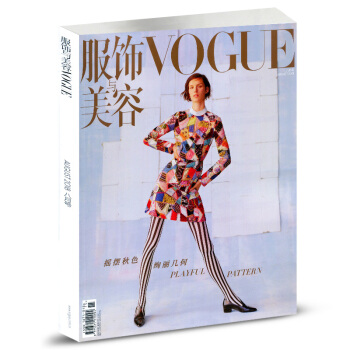 VOGUE服飾與美容雜誌2018年8月 女性時尚頻道潮流穿搭期刊時尚雜誌 pdf epub mobi 電子書 下載