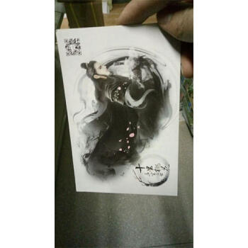 非賣品 贈品 《三生三世 十裏桃花》卡片