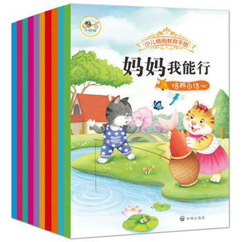 我們一起玩吧:交友與分享 少兒情商教育手冊 傢教方法 pdf epub mobi 電子書 下載