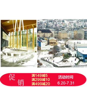 2018年杂志订阅 WA世界建筑杂志　建筑设计类期刊 全年12期预订 pdf epub mobi 电子书 下载