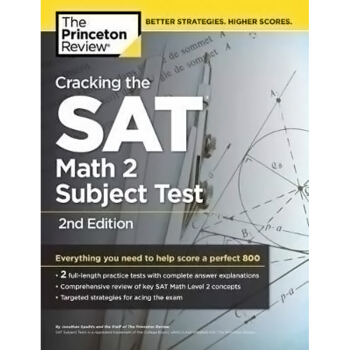 破解SAT考试 数学2（第2版）Cracking the SAT Subject Test pdf epub mobi 电子书 下载