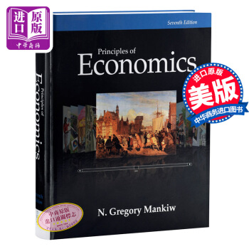 曼昆 经济学原理（第7版）英文原版 Principles of Economics 7th pdf epub mobi 电子书 下载