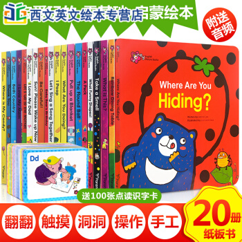 【送音频+点读包】甜心英语 Honey English 20册 英文原版幼儿绘本儿童启蒙纸板翻翻书 pdf epub mobi 电子书 下载