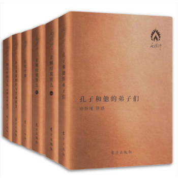 正版南懷瑾講述 袖珍本 口袋版 全6冊 pdf epub mobi 電子書 下載