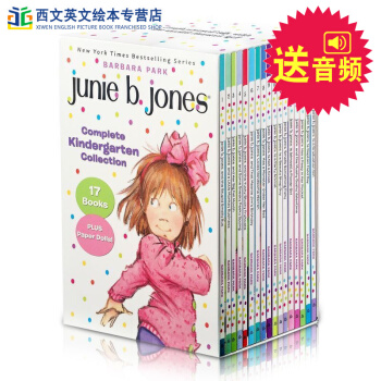 英文原版 Junie B. Jones 1-17集紐約時報暢銷初級章節書 送音頻 pdf epub mobi 電子書 下載