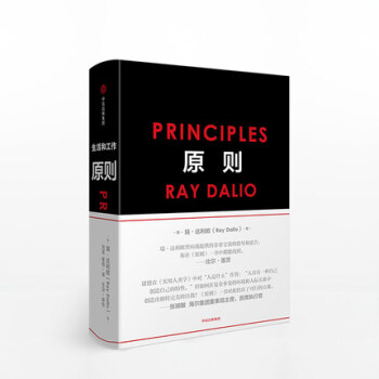 現貨 原則 RayDalio 比爾蓋茨推薦 雷 達裏奧作品 職場個人提升 爆裂 pdf epub mobi 電子書 下載