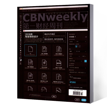 第一财经周刊杂志 2018年14期总第499期 pdf epub mobi 电子书 下载