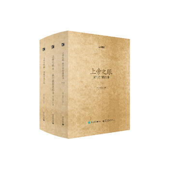 包郵 上帝之眼I旅行者的攝影書+II旅行攝影進階書+Ⅲ拍攝罕見之地 藝術攝影分類攝影旅遊 pdf epub mobi 電子書 下載