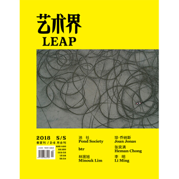 全年订阅艺术界