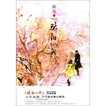 骄阳似我上 pdf epub mobi 电子书 下载