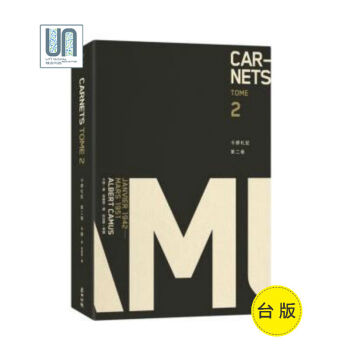 卡繆劄記(II)－－1942-1951麥田卡繆9789861738994世界文學作品 pdf epub mobi 電子書 下載