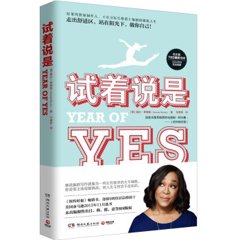 試著說是 pdf epub mobi 電子書 下載