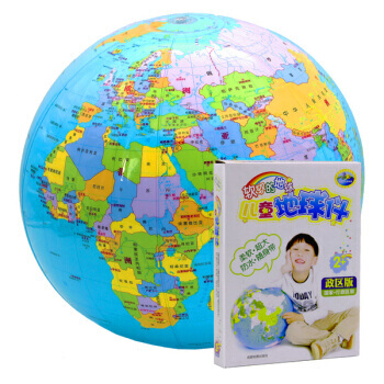 北斗童书·软软的地球：儿童专用地球仪（政区版） [3-6岁]湖北新 pdf epub mobi 电子书 下载