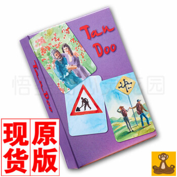 oh卡伴侣卡 年轻人像卡 TanDoo 欧卡 99张情境卡+44张行动卡 德国原装进口卡牌 pdf epub mobi 电子书 下载