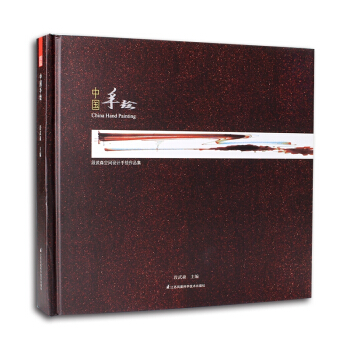 中國手繪段武森空間設計手繪作品集 酒店 樣闆房手繪室內設計書籍 pdf epub mobi 電子書 下載