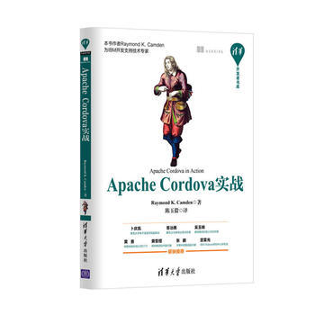 Apache Cordova實戰 pdf epub mobi 電子書 下載