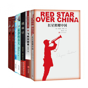 星星离我们有多远+红星照耀中国+飞向太空港+寂静的春天+昆虫记+长征 八年级上推荐阅读共6册 pdf epub mobi 电子书 下载