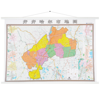 新版 齊齊哈爾市地圖掛圖 辦公室掛圖 行政/交通/旅遊/河流/機場 詳情到村鎮中心 1.4