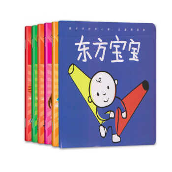 [现货]东方宝宝（智力刊+绘本刊+涂画册+萌萌听） 2018年第1-8期 24本 pdf epub mobi 电子书 下载