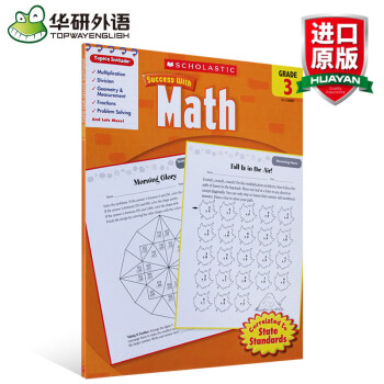 英文原版 美國小學三年級數學練習冊 英文進口原版教材 Scholastic Success pdf epub mobi 電子書 下載