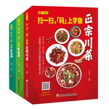 家常菜谱大全 pdf epub mobi 电子书 下载