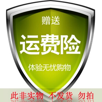 贈送運費險 [虛擬物品不發貨] 梅雅軒圖書所有産品均支持退換貨售後服務 pdf epub mobi 電子書 下載