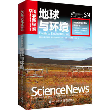 地球与环境 pdf epub mobi 电子书 下载