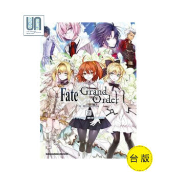 Fate/Grand Order 短篇漫画集 (2)台湾角川CompAce97898647 pdf epub mobi 电子书 下载