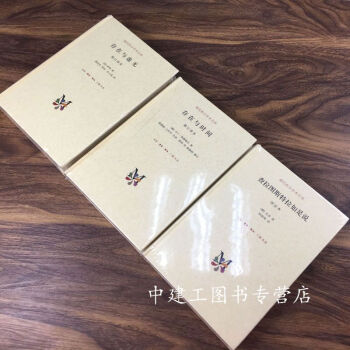 存在主义三部曲（全3册）：查拉图斯特拉如是说+存在与时间+存在与虚无 三联 pdf epub mobi 电子书 下载