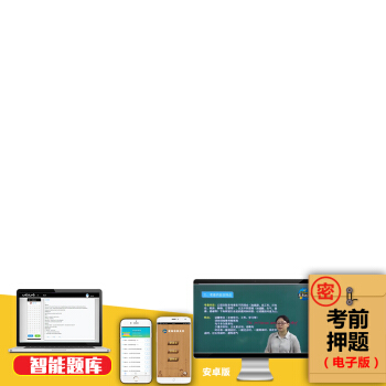 同等學力贈品 虛擬産品勿拍 不退貨不發實物 好評後聯係客服贈送 pdf epub mobi 電子書 下載