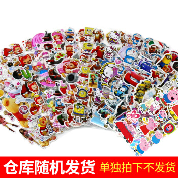 【赠品】赠送随机泡泡贴一张 仓库随机发货 不指定