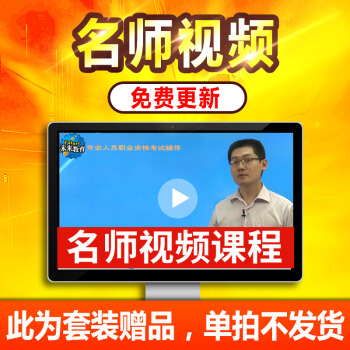 視頻資料 百度網盤發送 好評截圖聯係客服獲取 pdf epub mobi 電子書 下載