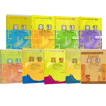 外研版高中英語全套9本 必修1-選修9教材課本 外語教學與研究齣版社 英語必修1必修2必修 pdf epub mobi 電子書 下載