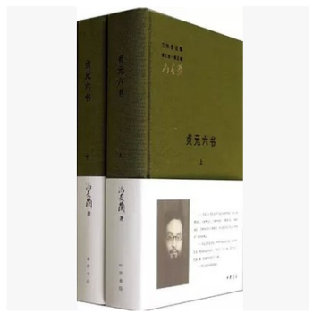 贞元六书(全二册)(布面精装)--三松堂全集 第三版第五卷 冯友兰著 pdf epub mobi 电子书 下载