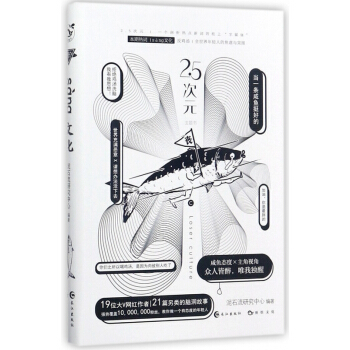 2.5次元主題書 pdf epub mobi 電子書 下載