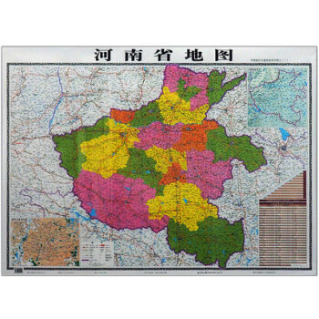 河南省地圖掛圖2017 河南地圖 河南省兩用交通圖 含部分村鎮 商務學習辦公書房適用 pdf epub mobi 電子書 下載