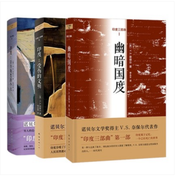 印度三部曲：幽暗国度+受伤的文明+百万叛变的今天 了解印度历史经典 重新审视印度的文明和底 pdf epub mobi 电子书 下载