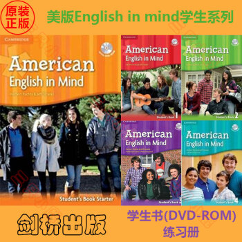 劍橋齣版American English in mind s/1/2/3/4級 學生包 全套五級 課本+DVD-ROM+練習冊 pdf epub mobi 電子書 下載