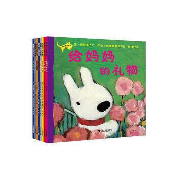 卡斯波和丽莎的故事-蒲蒲兰绘本馆(全8册) pdf epub mobi 电子书 下载