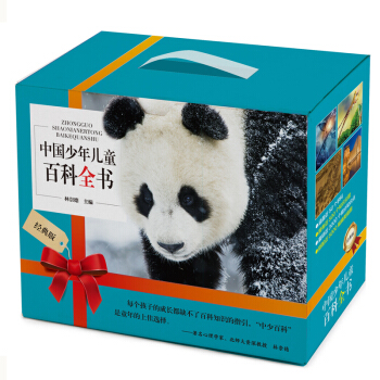 中国少年儿童百科全书(共4册2017经典版) pdf epub mobi 电子书 下载
