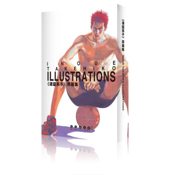 《灌篮高手》原画集 pdf epub mobi 电子书 下载