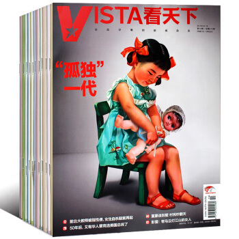 看天下雜誌2018年1-18期共18本打包聞時事政治評論新聞過期刊 pdf epub mobi 電子書 下載