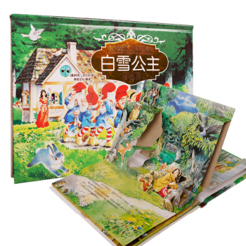乐乐趣经典童话立体剧场书 白雪公主 烫金版儿童3D立体书 翻翻立体书 宝宝绘本启蒙故事书 pdf epub mobi 电子书 下载