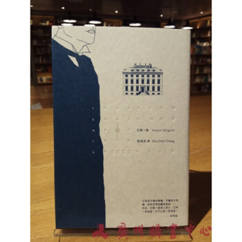 2017年諾貝爾文學奬得主 石黑一雄 長日將盡 港颱原版翻譯文學GTYB pdf epub mobi 電子書 下載